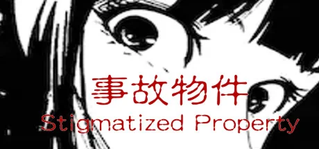 Stigmatized Property | 事故物件АВТОДОСТАВКА Steam Россия