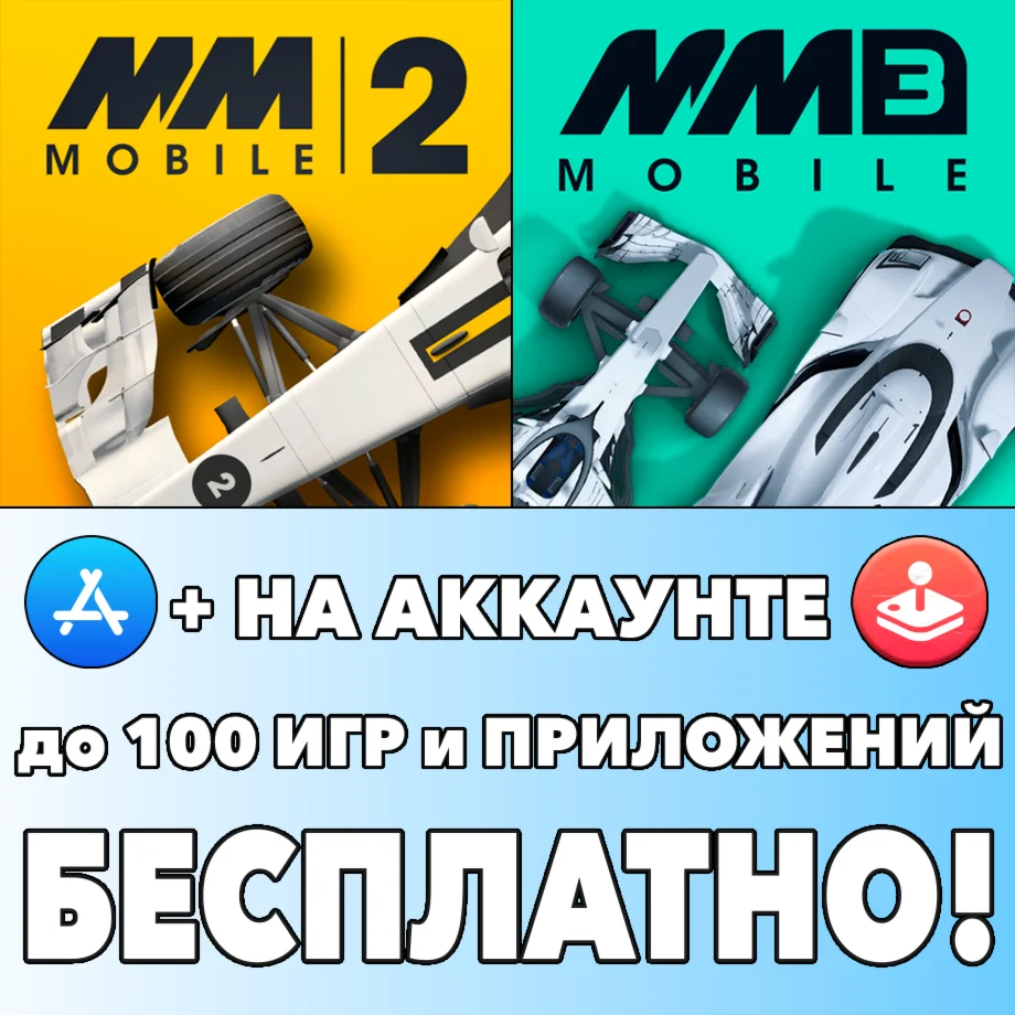  Motorsport Manager Mobile 2 + 3 iPhone ios AppStore