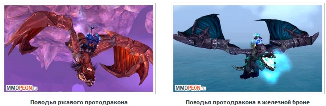 Слава рейдеру Ульдуара 10 чел. или 25 чел.