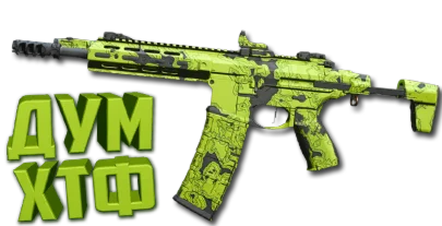 Макрос Warzone2 на ХИМЕРА. Bloody X7 Logi Razer