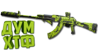 Макрос Warzone2 на КАСТОВ 762 Bloody X7 Logi Razer