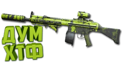 Макрос Warzone2 на ЛАХМАНН 556. Bloody X7 Logi Razer