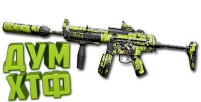 Макрос Warzone2 на ЛАХМАНН СУБ. Bloody X7 Logi Razer