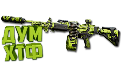 Макрос Warzone2 на MG38 САКИН. Bloody X7 Logi Razer