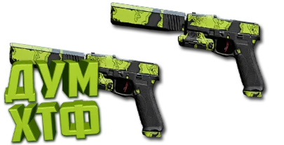 Макрос Warzone2 на X12 АКИМБО. Bloody X7 Logi Razer