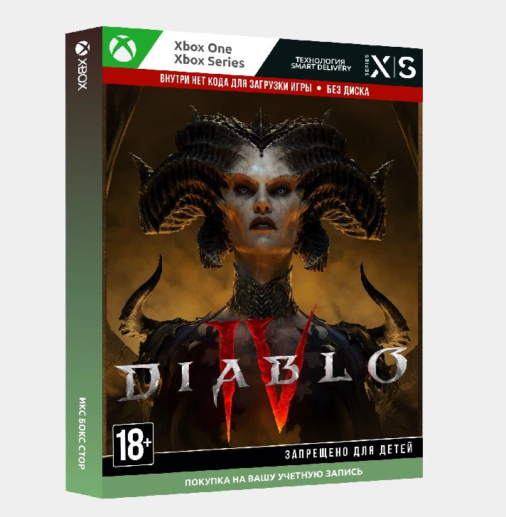 🚀Purchase to your account Diablo 4 (Xbox)