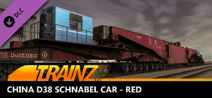 Trainz 2022 DLC - China D38 Schnabel Car - Red🔸STEAM