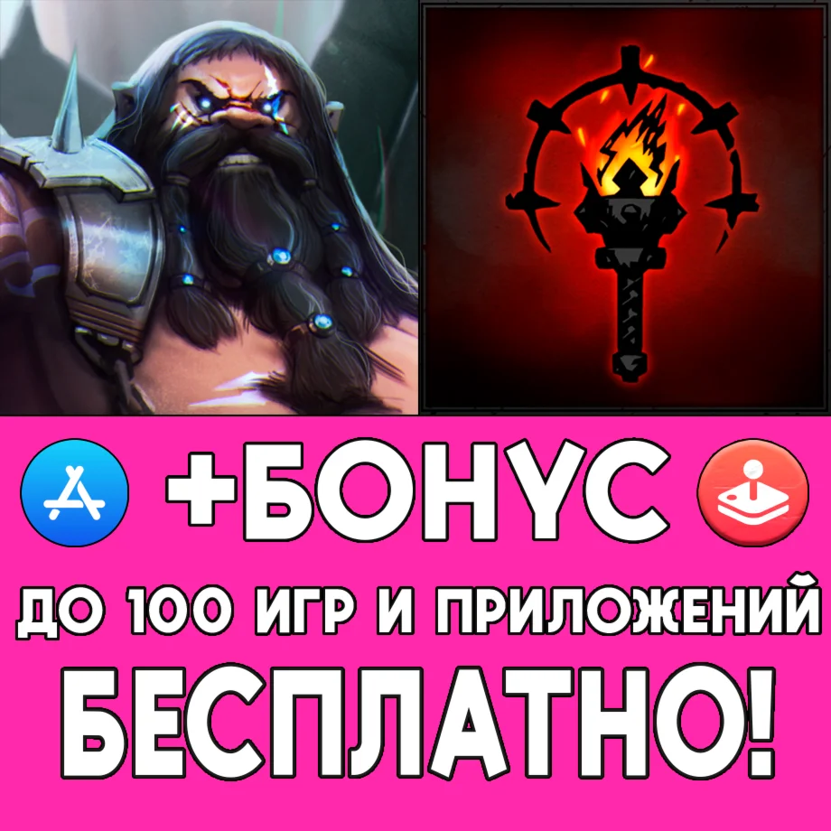  Legend Of Keepers + Darkest Dungeon ios iPhone iPad