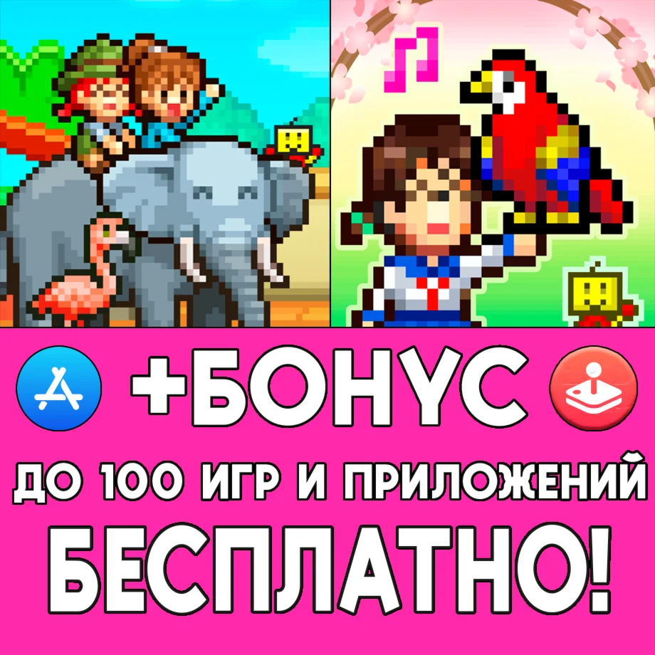  Zoo Park Story + Wild Park Manager ios iPhone iPad 