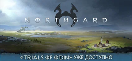 Northgard | steam gift RU ✅