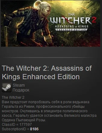 The Witcher 2: Assassins of Kings Enhanced Edition ROW