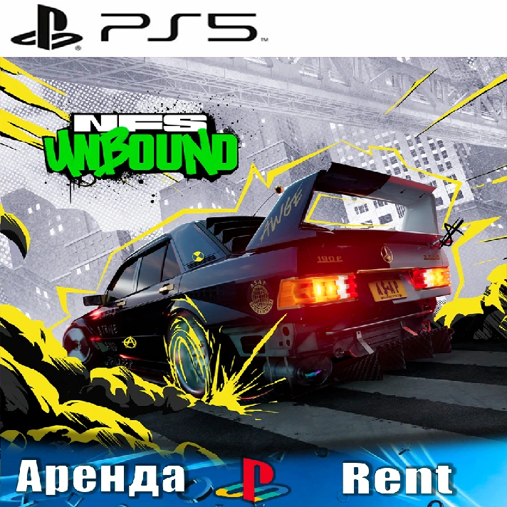 🎮Need for Speed Unbound (PS5/ENG) Rent 🔰