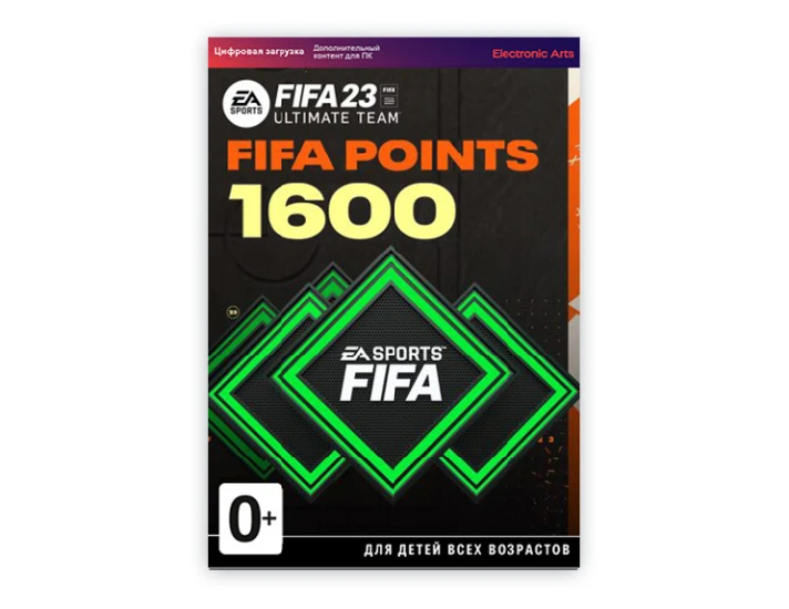 ✅FIFA 23 1600 FUT POINTS 🌎 GLOBAL (ORIGIN) [PC]