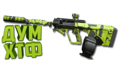 Макрос Warzone2 на HCR 56. Bloody X7 Logi Razer