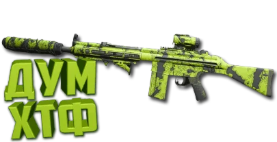 Макрос Warzone2 на ЛАХМАНН 762 Bloody X7 Logi Razer