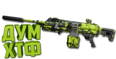 Макрос Warzone2 на RAAL. Bloody X7 Logi Razer