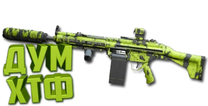 Макрос Warzone2 на RAPP-H. Bloody X7 Logi Razer