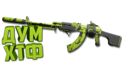 Макрос Warzone2 на РПК. Bloody X7 Logi Razer
