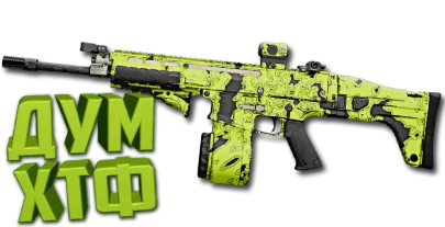 Макрос Warzone2 на TAQ-V. Bloody X7 Logi Razer