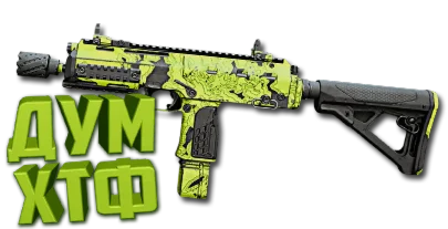 Макрос Warzone2 на VEL-46. Bloody X7 Logi Razer