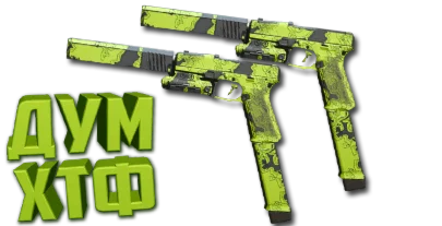 Макрос Warzone2 на X13 АКИМБО. Bloody X7 Logi Razer