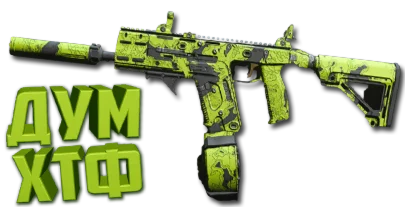 Макрос Warzone2 на ФЕНЕК-45. Bloody X7 Logi Razer
