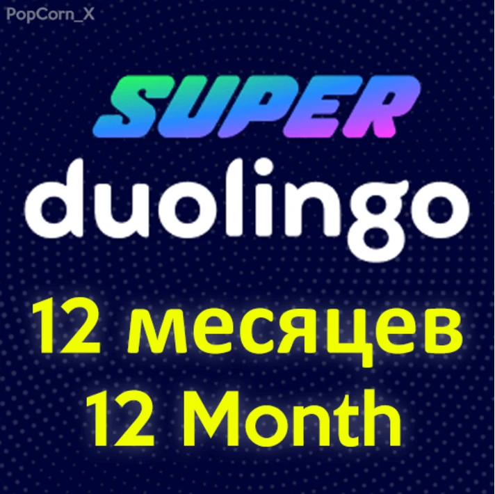 🔵 Duolingo SUPER Premium 12 MONTH ✅ WARRANTY