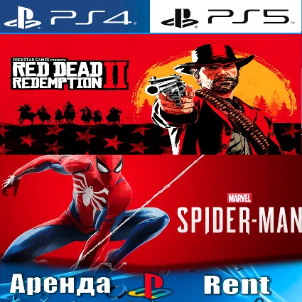🎮 RDR 2 + Marvels Spider-Man (PS4/PS5/RUS) Аренда 🔰