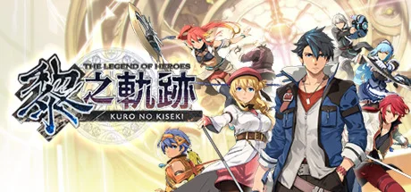 The Legend of Heroes: Kuro no Kiseki  Digital Deluxe Ed