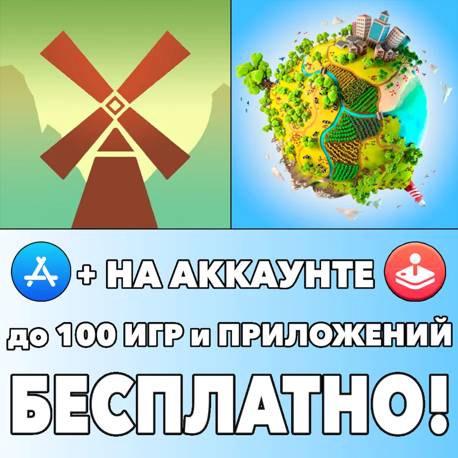  Settlement Survival + Pocket Build iPhone AppStore