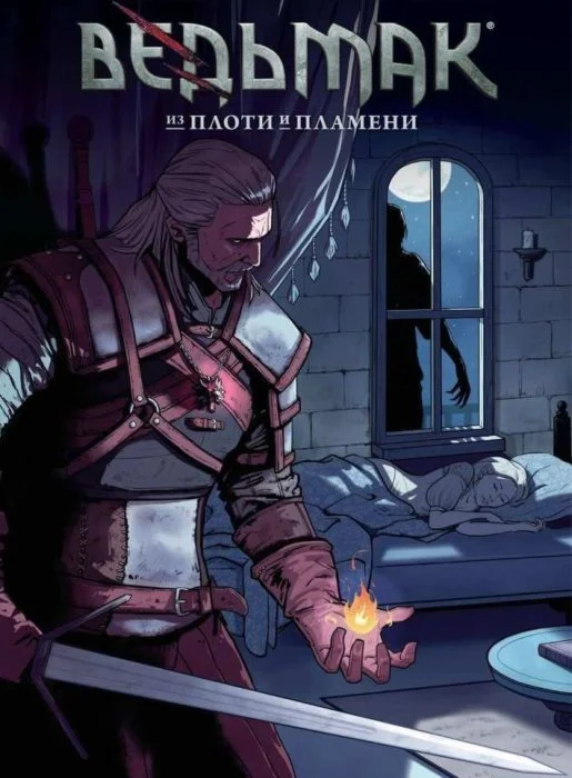 Witcher: Collection