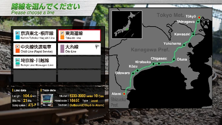 JR East Train Simulator Tokaido Line Outbound(Tokyo to 