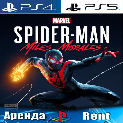 🎮 Spider-Man: Miles Morales (PS4/PS5/RUS) Аренда 🔰