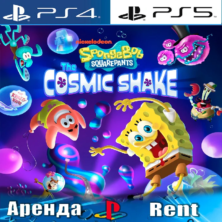 🎮SpongeBob SquarePants Cosmic (PS4/PS5/RUS) Rent 🔰