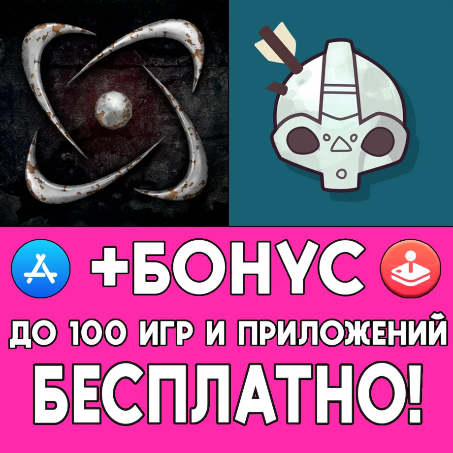  ATOM RPG + Bad North iPhone ios AppStore + ИГРЫ 