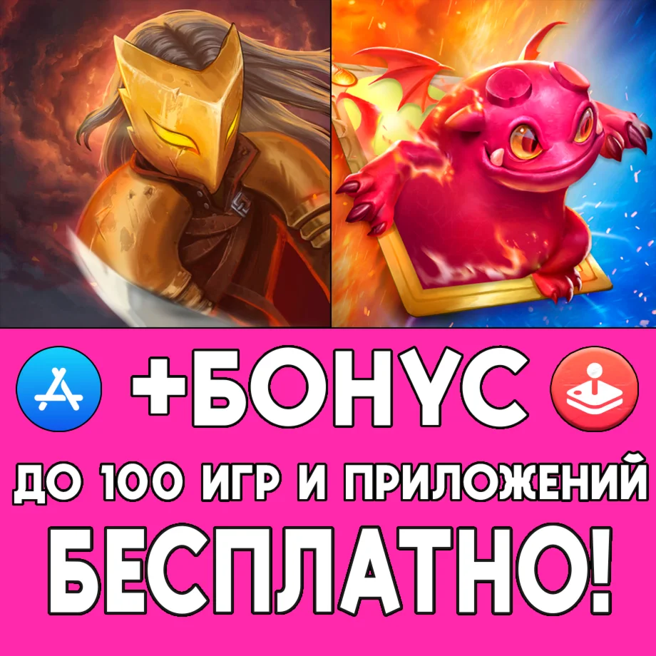  Slay the Spire + Monster Train iPhone ios AppStore 