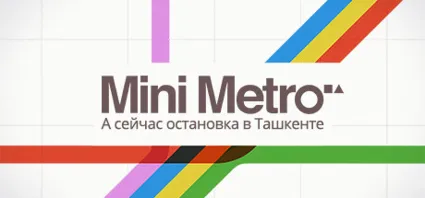 Mini Metro | steam gift RU ✅