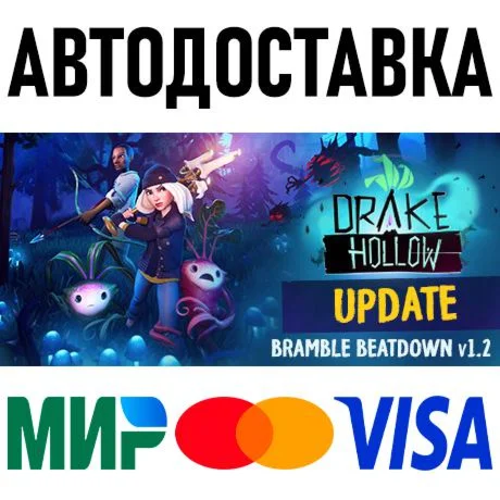Drake Hollow * STEAM Россия  АВТОДОСТАВКА  0%