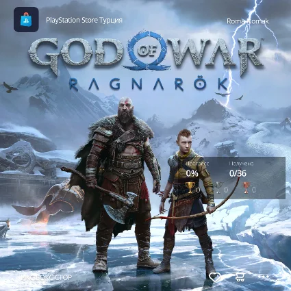 Покупка God of War Ragnarök на ваш аккаунт (PS4, PS5)