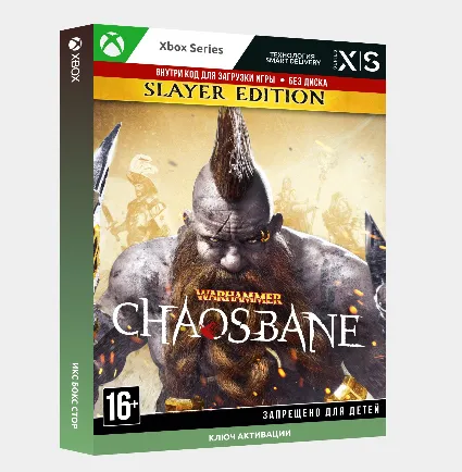 ✅ Ключ Warhammer: Chaosbane Magnus Edition (Xbox)