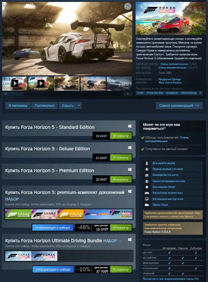 🔥 НОВЫЙ 🇰🇿 КАЗАХСТАНСКИЙ STEAM АККАУНТ ✅ СМЕНА ДАННЫХ