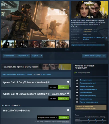 🔥 НОВЫЙ 🇰🇿 КАЗАХСТАНСКИЙ STEAM АККАУНТ ✅ СМЕНА ДАННЫХ