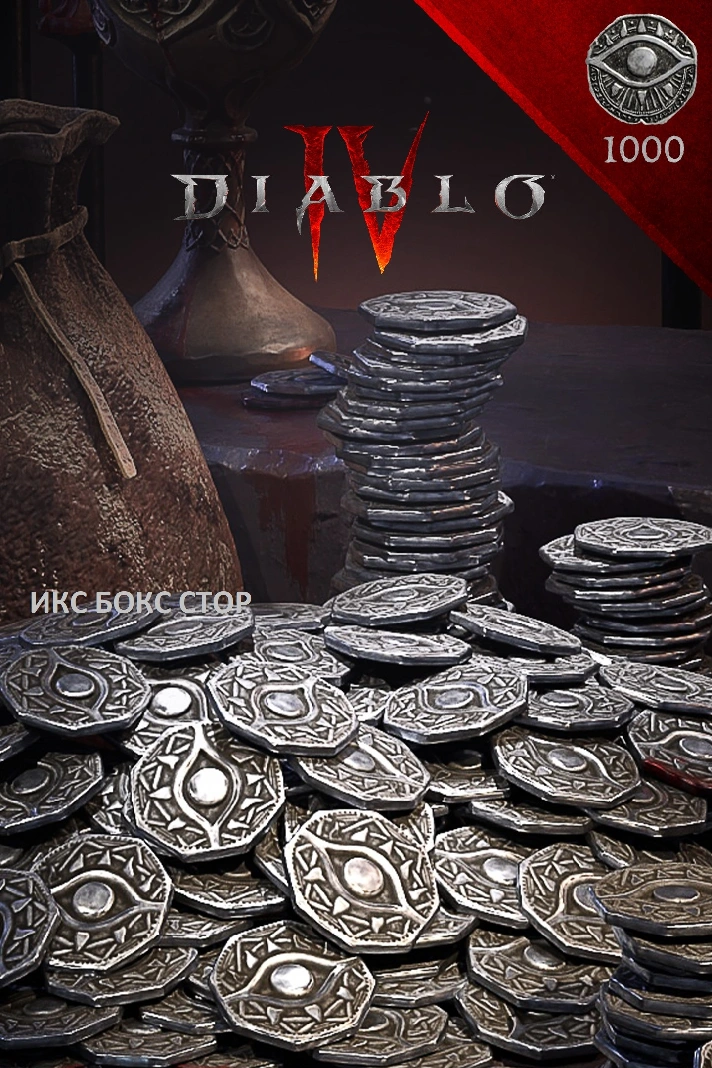 ✅DIABLO IV😈- Platinum 500 ➔11500 (Xbox | PlayStation)