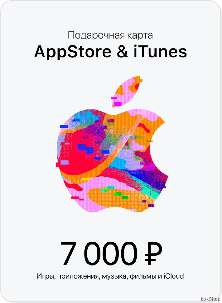 🎟📱iTunes Gift Card RUB 7000 (AppStore code 7000)