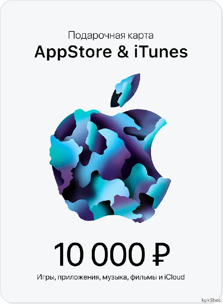 🎟📱iTunes Gift Card RUB 10000 (AppStore code 10000)