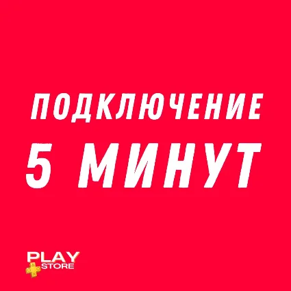 🔴 Resident Evil Village Резидент эвил 🎮 PS4 PS5 PS 🔴