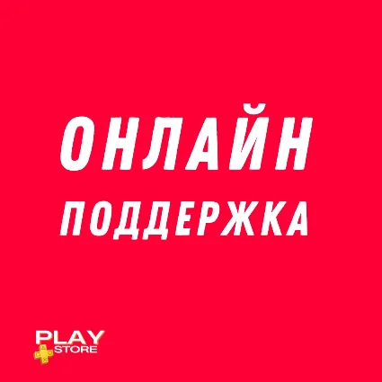 🔴 Resident Evil Village Резидент эвил 🎮 PS4 PS5 PS 🔴