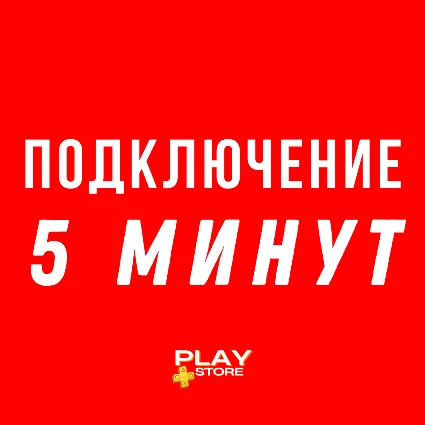🔴 Diablo IV Диабло 4 Турция/Украина PS PS4 PS5 🔴