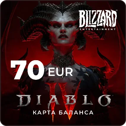 Blizzard Gift Card 70 EUR Battle.net | 🌎 EU-region