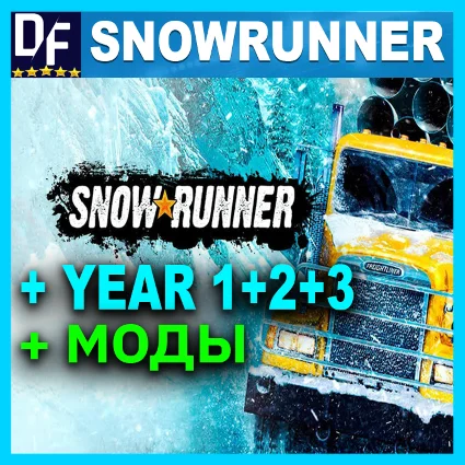 SnowRunner 💎 Year 1 + 2 + 3 PASS [Epic Games]